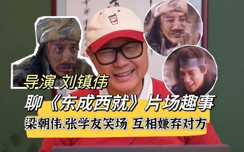 张学友和梁朝伟谁更有钱 明星资产大对比