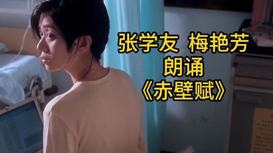 张学友和梅艳芳的关系背后有哪些感人瞬间