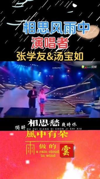 张学友和汤宝如的关系两人之间的默契与信任