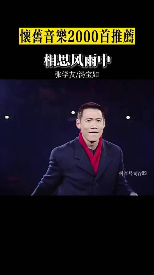 张学友和汤宝如的关系两人之间的默契与信任