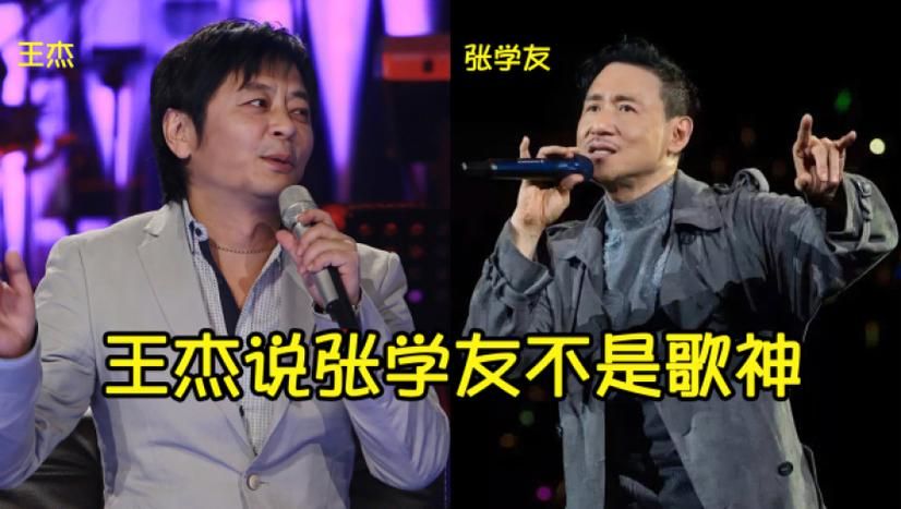 张学友和王杰谁厉害 唱功人气全方位比拼