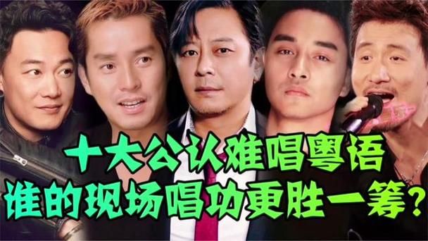 张学友和王杰谁厉害 唱功人气全方位比拼