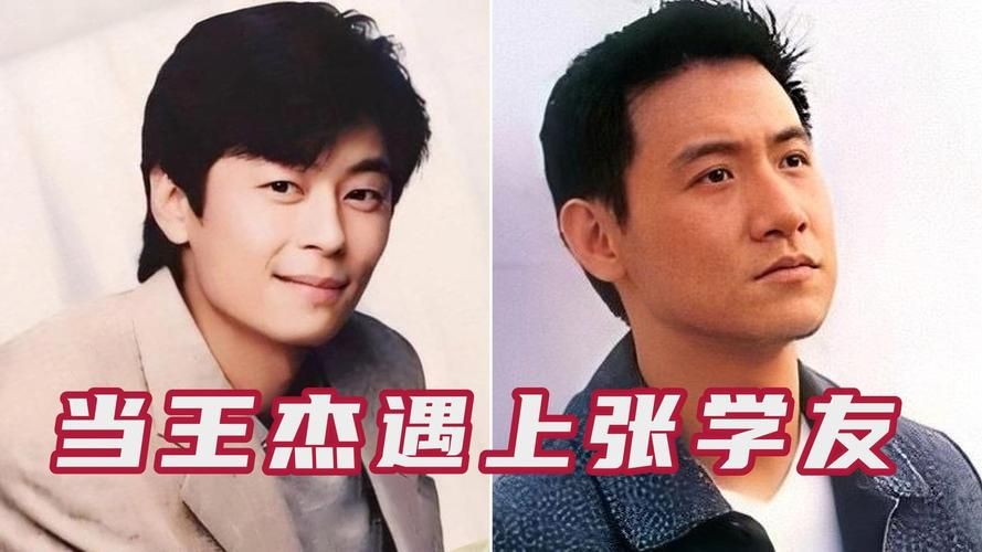 张学友和王杰谁厉害 唱功人气全方位比拼