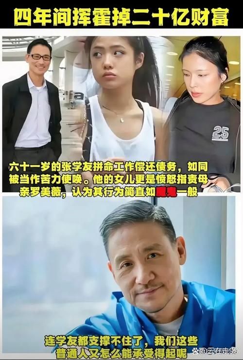 张学友和那英谁地位高 两位歌坛巨星实力对比分析