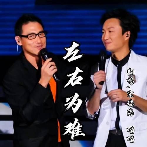 张学友和郑中基关系揭秘两人私下交情如何