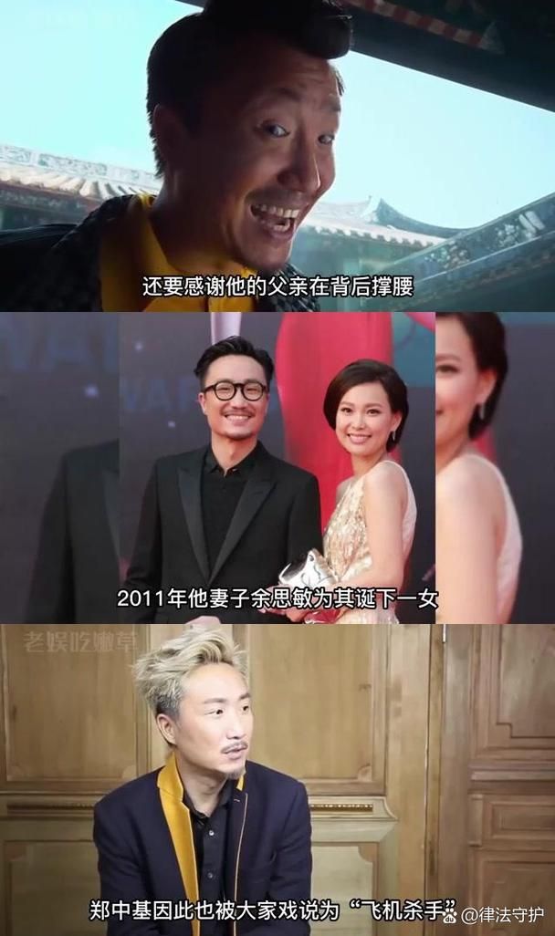 张学友和郑中基关系揭秘两人私下交情如何