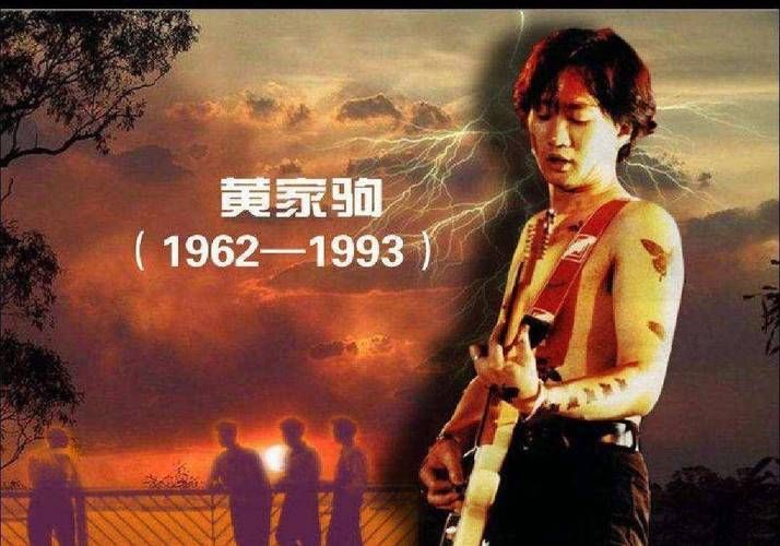 张学友和黄家驹谁更强 音乐成就大揭秘