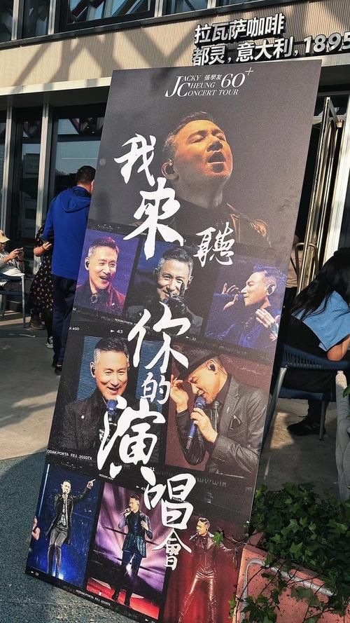 张学友咖啡多少钱一杯 明星开的店价格贵不贵