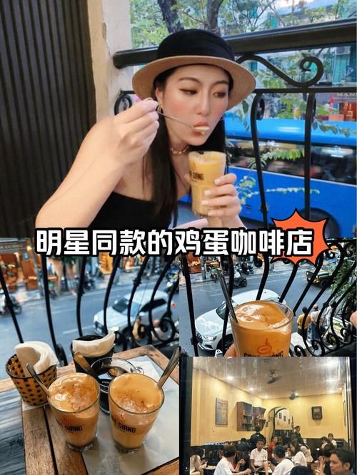 张学友咖啡多少钱一杯 明星开的店价格贵不贵