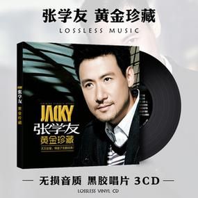 张学友哪些歌最好听 这些金曲值得单曲循环
