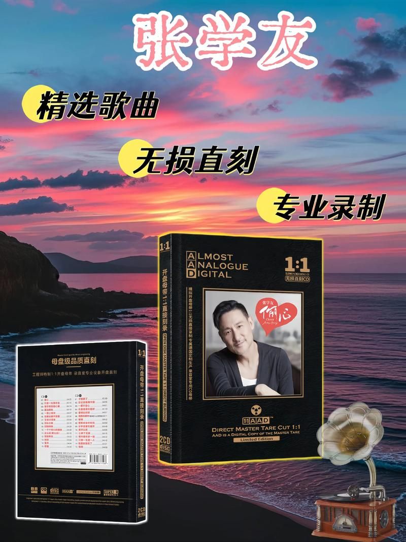 张学友哪首歌最好听 这些经典老歌至今仍在传唱