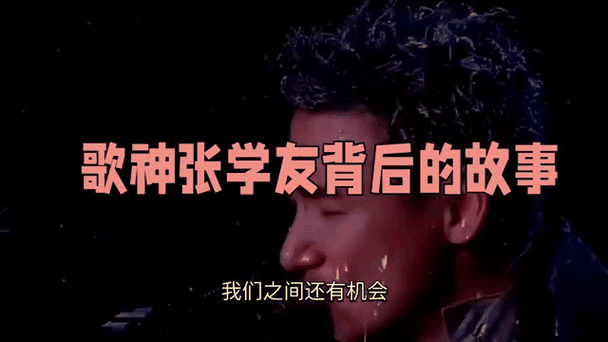 张学友唱国歌背后的故事你知道吗