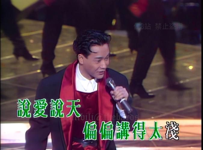 张学友唱张国荣的歌演唱会片段引发泪目