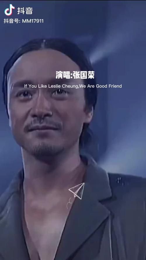 张学友唱张国荣的歌演唱会片段引发泪目