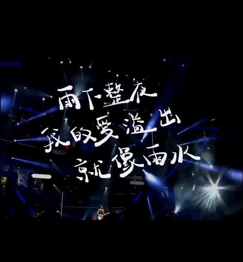 张学友唱过的周杰伦写的歌 原来有这么多首