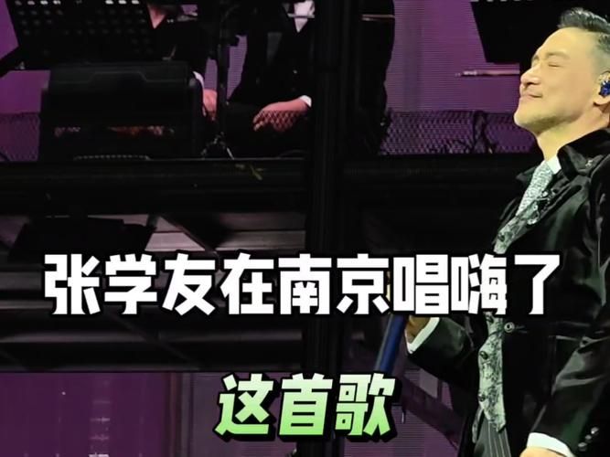 张学友唱过的歌里哪些是ktv必点热门