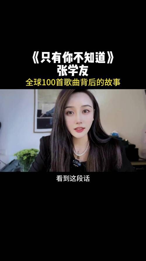 张学友唱过的电影插曲背后的故事你知道多少
