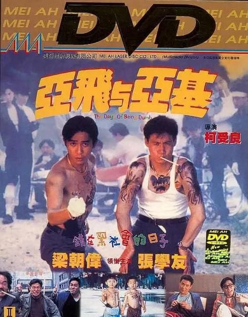 张学友喜剧天赋有多强这些片段证明他是搞笑担当