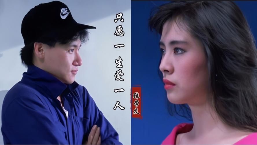 张学友喜欢过王祖贤吗揭秘两人感情纠葛