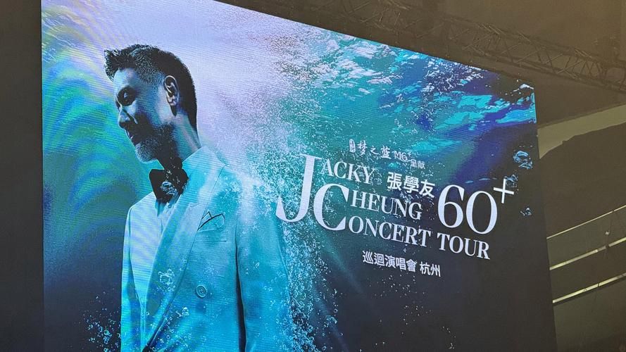 张学友回头太难演唱会什么时候开具体时间地点公布