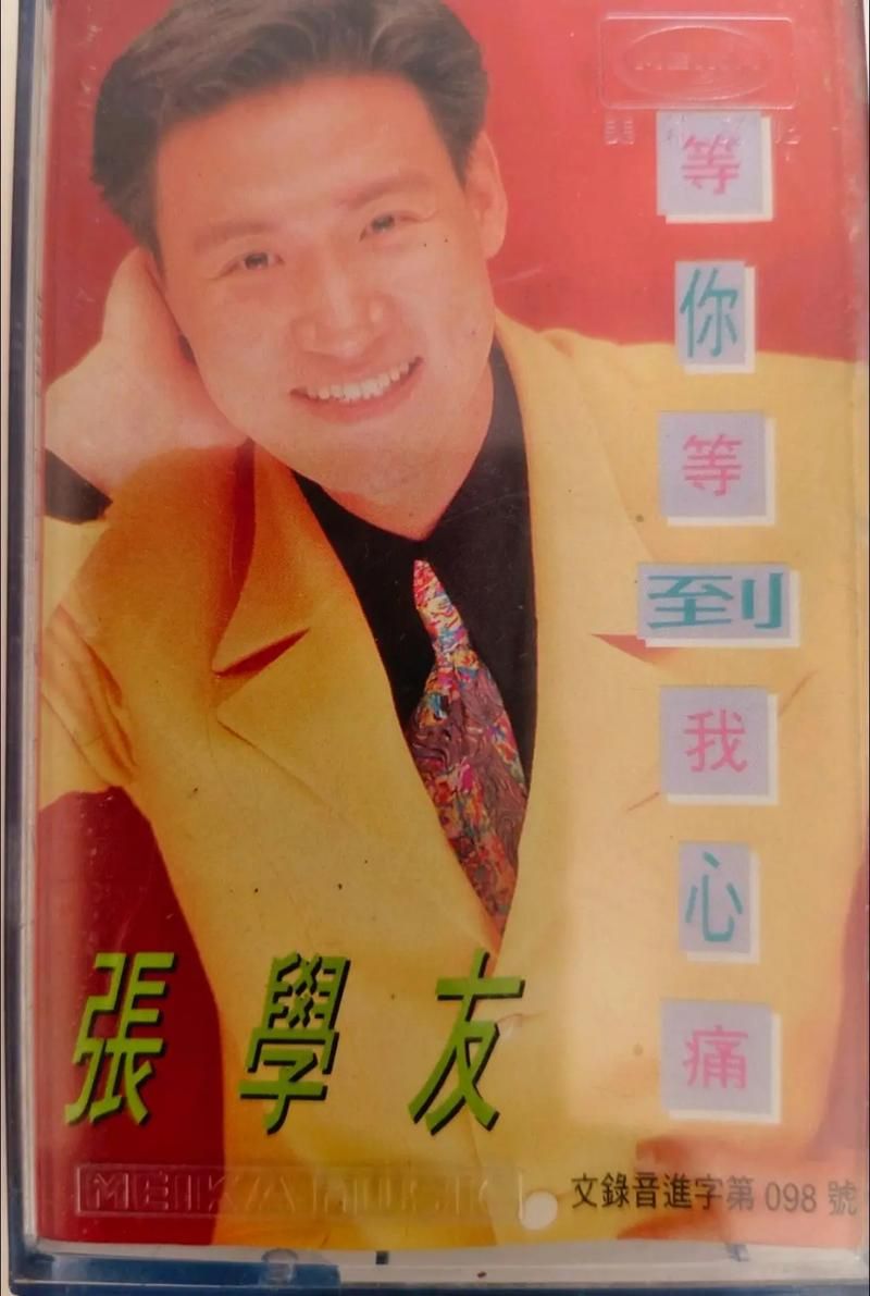 张学友回忆与林子祥合作 坦言从他身上学到很多