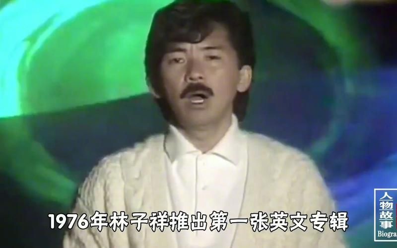张学友回忆与林子祥合作 坦言从他身上学到很多