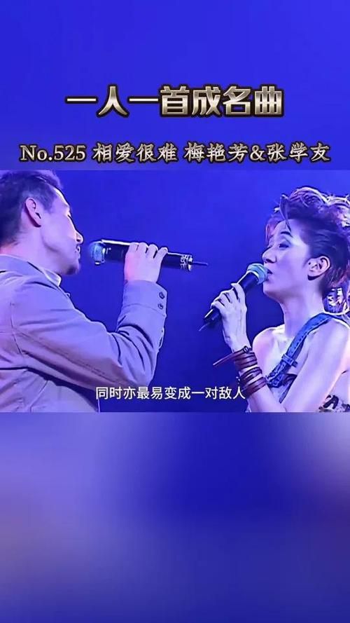 张学友回忆梅艳芳的那些感人瞬间