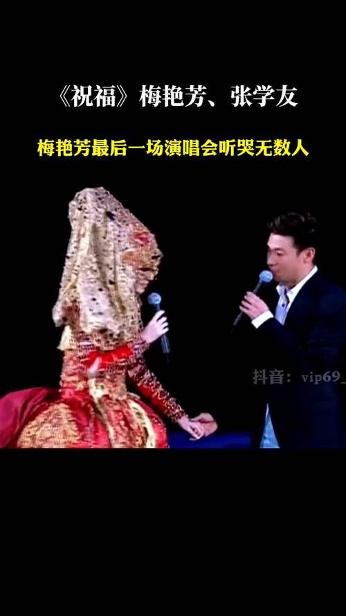 张学友回忆梅艳芳的那些感人瞬间