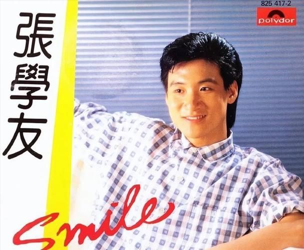 张学友回忆父亲 那些年影响他一生的亲情瞬间