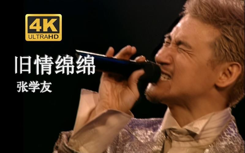张学友围炉音乐会高清视频 独家收录经典live片段