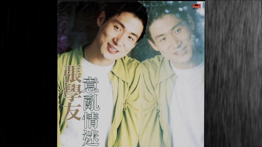 张学友国语专辑回顾 从第一张到最后一张