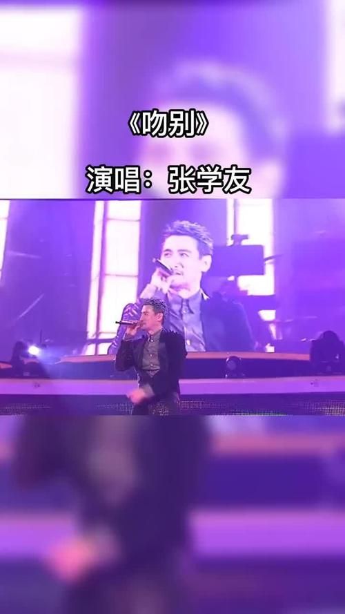 张学友国语歌曲大全带你重温那些年听过的歌