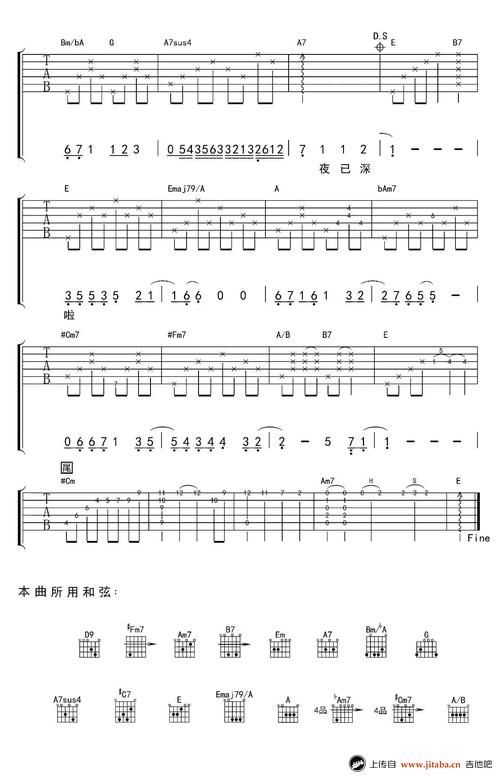 张学友国语经典月半弯歌词解析与歌曲故事