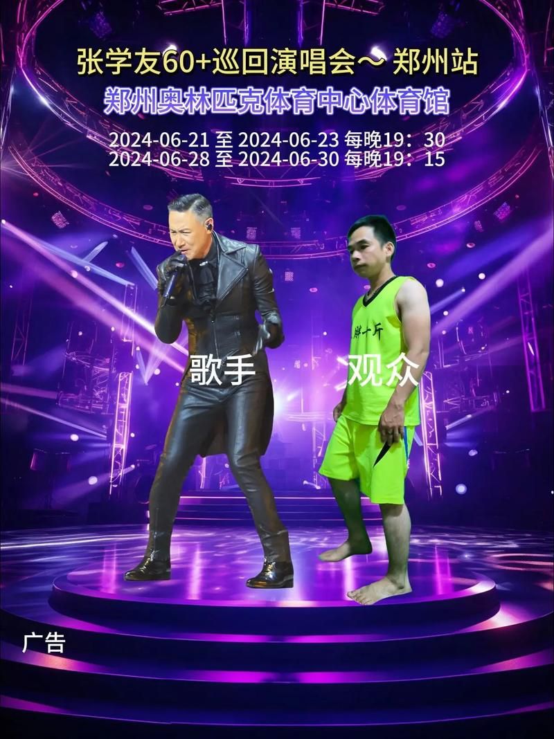 张学友在我是歌手表现如何他的演唱实力分析