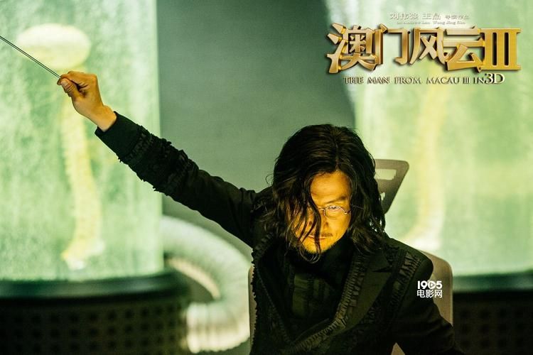 张学友在澳门风云3中的表现 网友直呼太惊艳