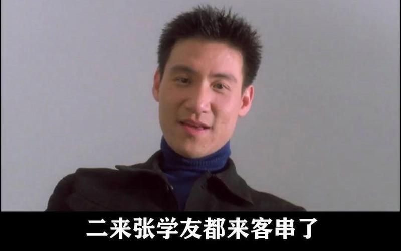 张学友在破坏之王中的精彩片段 网友直呼太经典