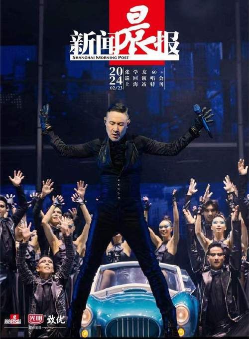张学友在蒙面歌王第几期 歌迷必看精彩回顾