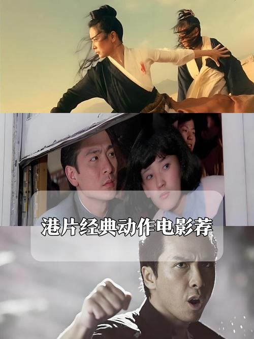 张学友在陀地驱魔人中的经典台词与名场面回顾
