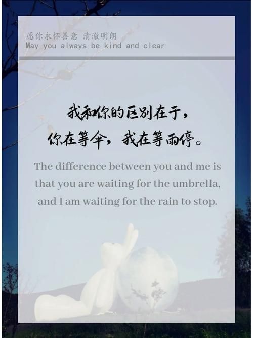 张学友在雨中等雨停歌词解析与情感表达