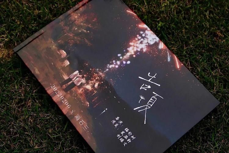 张学友在雨中等雨停歌词解析与情感表达