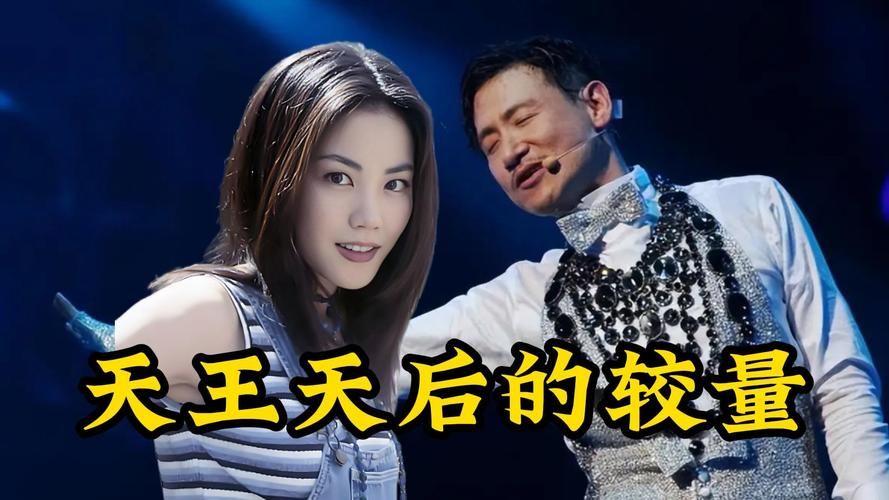 张学友地位有多高王菲这样评价他的音乐成就