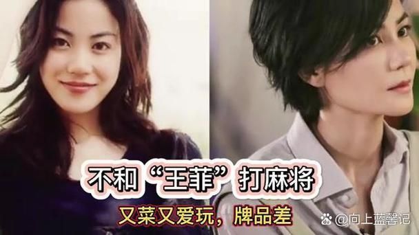 张学友地位有多高王菲这样评价他的音乐成就