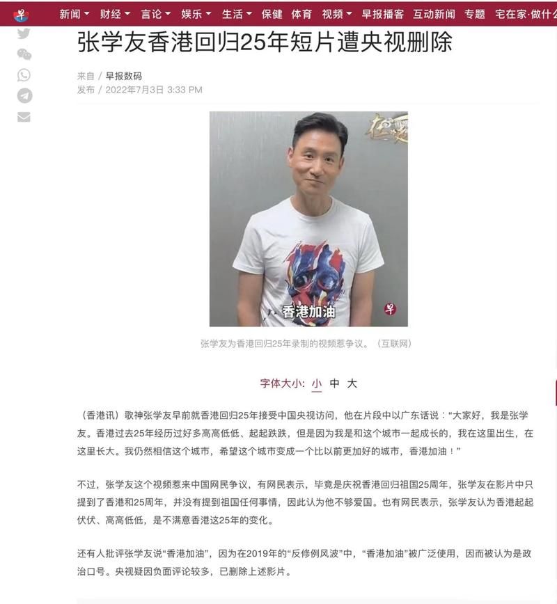 张学友声明说了什么 三点内容值得关注