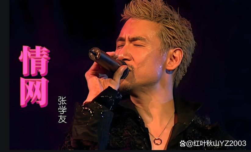 张学友多大年纪获得金曲奖 获奖时年龄让人惊讶