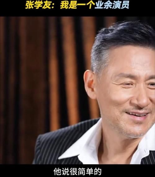 张学友多高大揭秘 他的身高超乎你想象