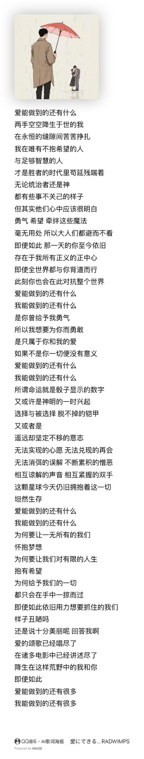 张学友大地恩情为什么这么火 揭秘歌曲的永恒魅力