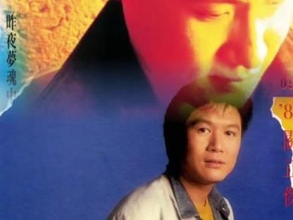 张学友大地恩情背后的创作灵感与音乐故事