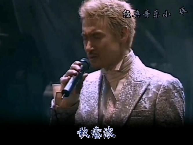 张学友大地恩情背后的创作灵感与音乐故事