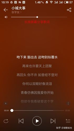 张学友大城小事歌词解析 经典老歌背后的故事
