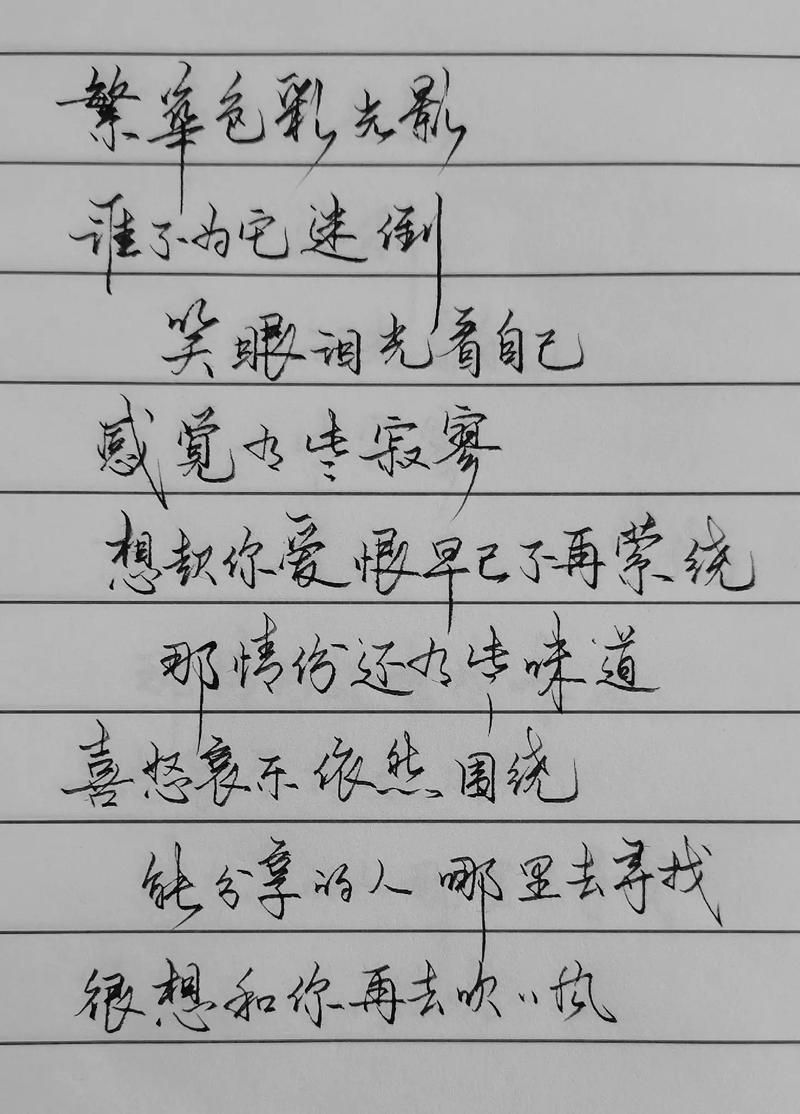 张学友大城小事歌词解析 经典老歌背后的故事